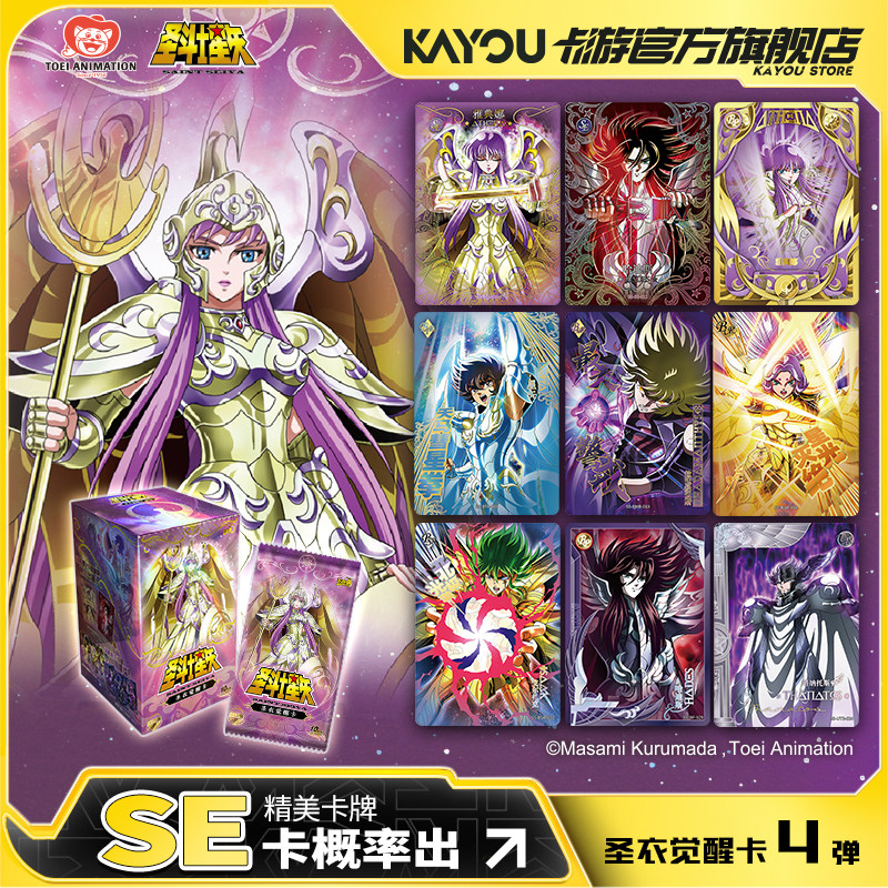 100% Genuine KAYOU Saint Seiya - Santoor Music Instrument review and price