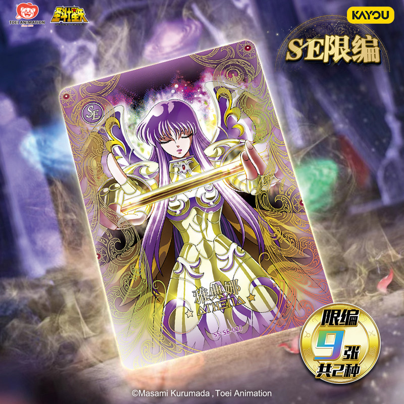 100% Genuine KAYOU Saint Seiya - Santoor Music Instrument review and price