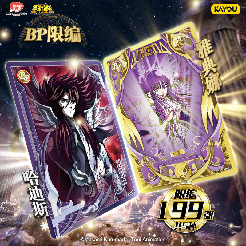 100% Genuine KAYOU Saint Seiya - Santoor Music Instrument review and price
